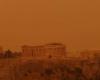 Romania, covered by Saharan dust! In other cities eur