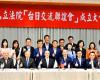 Envoy hopes more legislators join the Taiwan-Japan group