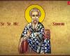 Orthodox Calendar April 27, 2024 – Saint Simeon the Apostle. Also today, Christians celebrate Palm Sunday