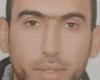 Senior Islamic Jihad commander killed by Israeli forces in Gaza. Who was Iman Zareb?