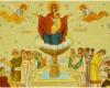 Orthodox Christians celebrate the Healing Spring today. Customs and beliefs